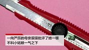 13岁学霸因错失第1名厌学拿美工刀自伤：这是我人生的污点！