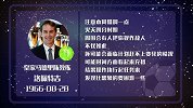 洛佩特吉星盘运势  比赛进程出乎意料