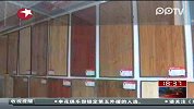 西安：地板销售受影响