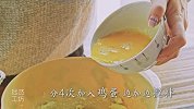 【拙然工坊】基础烘焙：传统的经典美味-柠檬磅蛋糕