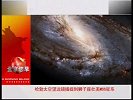 哈勃太空望远镜捕捉到狮子座壮美M66星系