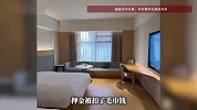 酒店时半夜起火，顾客用毛巾逃生被扣押金，酒店回应