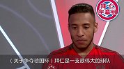 双冠王？托利索：我是冲着三冠王才来的拜仁！