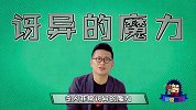 2.第二期正片-7-18-2(出片-无广告版)舍友频繁被骚扰，骚扰者以自己和他人性命威胁，报警吗？