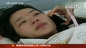 醉汉发飙怀孕护士被殴打