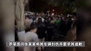 女子要求“触摸”其车的人赔偿1万，并叫嚣“儿子是市长”？警方：造谣者已被拘