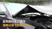 福建南平一小车雨天超速，高速上漂移转圈！