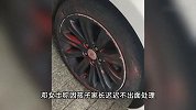 监控曝光！江西一熊孩子喷涂小区多辆车，车主怒报警,他干过多次