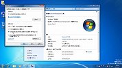 win7远程桌面连接使用方法