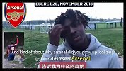 埃泽早期采访：最喜欢的球队是阿森纳 小时候喜欢亨利