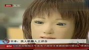 日本类人机器人登上小学课堂能做6种表情
