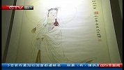 早新闻-20120308-“三八”妇女节 画笔描绘精彩生活