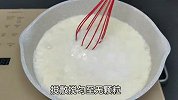 甜品美食双皮奶教你在家做，细腻香甜又嫩滑