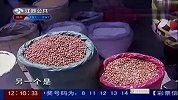 花生上演“花你钱” 花生仁进入7元时代-5月31日