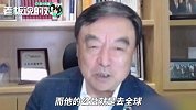 比尔盖茨被指“借疫苗做人体实验”！马蔚华：这是不负责任的说法