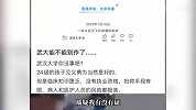 医学生机舱救人被网友质疑风险极高，当事同学：不后悔不后怕