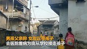 8岁男孩被杀嫌犯系父亲女友：从学校接走孩子 曾索要过钱财