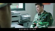 -20171101-《特勤精英》老郑再放大招，林毅好奇兄弟反目