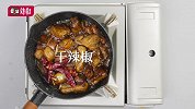 红烧排骨吃腻了？加点啤酒更酥嫩入味！