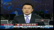 财政部官员：财政投资或再出手