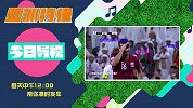 亚洲特快导视-卡塔尔进军决赛阿里创历史 哈维成预测大师
