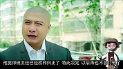 四分钟看完《我的同桌是极品》——霸道少爷别惹我
