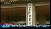 张平：未来5年我国经济将年均增长7％以上