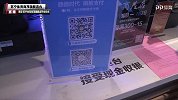 PP体育女主播亲身体验刷脸支付 无需手机一秒支付成功