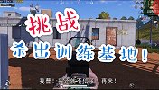 方木修仙记：挑战活着走出训练基地，没想到竟是这样结局？