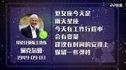 哥伦比亚主教练星盘运势  替补球员有望出奇兵