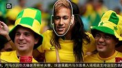 世界杯-14年-今天我们都是内马尔-新闻
