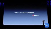 嘲讽苹果、叫板广告法，锤子这场发布会很罗永浩