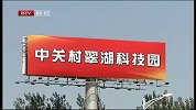 大单项目集中签约入驻翠湖园区-6月14日