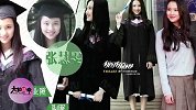 大咖头条-27 女星真实毕业照永远美不过剧内