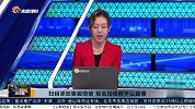 波段密码透析市场走势
