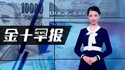 为抵制美国，伊朗调动所有资源，找到这一特殊途径“偷卖”石油？