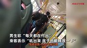 高三男生因学习压力大，公交上崩溃大哭，乘客暖心安慰：吼出来！