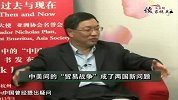 “中国男孩”卜励德谈中美的过去和现在