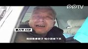 （热点PP拍客）男童坠楼悬挂窗外老人救孩子摔伤