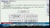光大银行网银事故频发 银监会亲自问诊评估