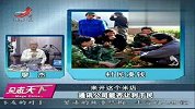 中国移动日赚3亿通讯公司能否让利于民