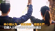 【广东】女子相亲被骗失身：已婚男在世纪佳缘也能通过注册