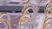 镯子不“纯”？浙江一女子戴金手镯做磁共振，称重发现被磨损0.3克