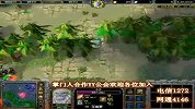 魔兽Dota AllStars-100908-CREG-I NV.CN VS CHN1加菲盐解说