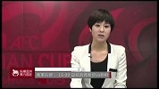 亚洲杯-15年-《直击亚洲杯》第2期：支持国足首战不败-专题