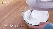 对你们的爱，藏在甜甜的【黄桃奶油巧克力蛋糕】里！