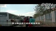 即墨：托管班老师踢伤七岁男童命根画面曝光 与托管班无关？