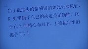 一句云淡风轻的缘分尽了，让小伙更相信自己对美女的报复是没有错的