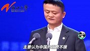 天猫双11增长25.7%，被质疑数据“做假”！马云：我保证数据准确
