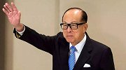 应对经济不景气，李嘉诚大力收购“现金牛”企业